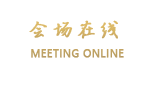 惠州南昆山度假山庄